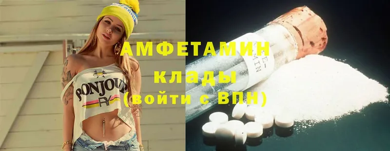 Amphetamine 97%  купить наркотики цена  Кинешма 