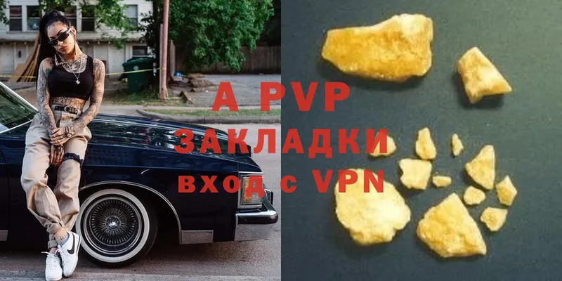 купить   Кинешма  Alfa_PVP СК КРИС 